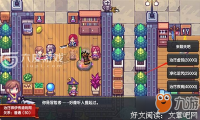 罪恶严冠的句子