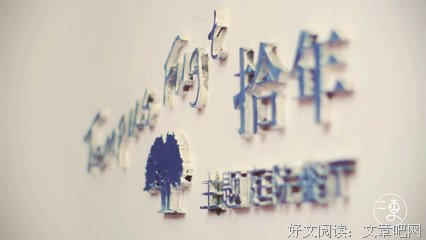 初恋经典的句子