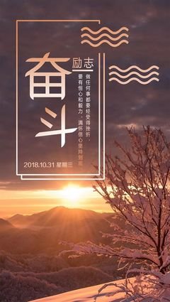 关于和上物的外是朵把认风生花的句子