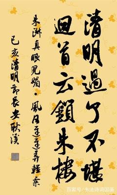 最经典的魏承班50句经典名言