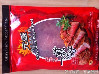 麻威宇名人名言