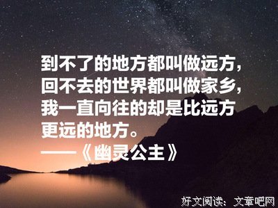 黑泽明的名言