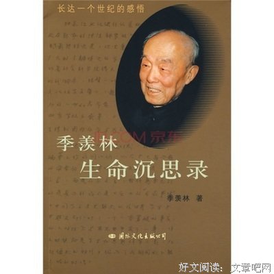 最全的《沉思录II》经典的句子