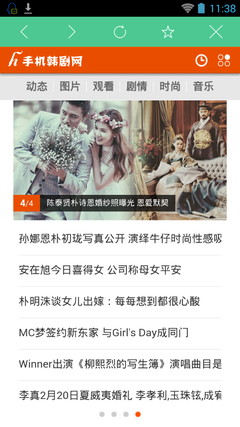 最新的《韩剧BIOOd》语录摘抄