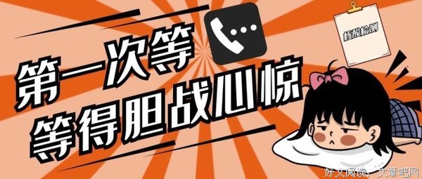 第一次开房男朋友就不行，他其它条件很好