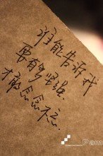 最新的《360图书馆》经典语录大全