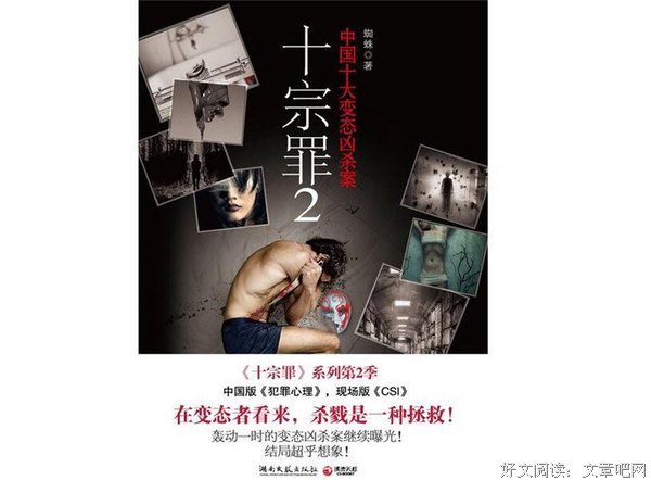 最经典的《ABC谋杀案》经典句子大全