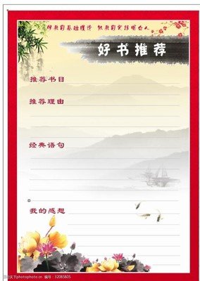 《Sing for you》好段摘抄