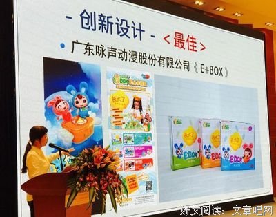 最新的《一人之下》动漫语录