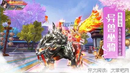 最新的《一仙难安》经典语录