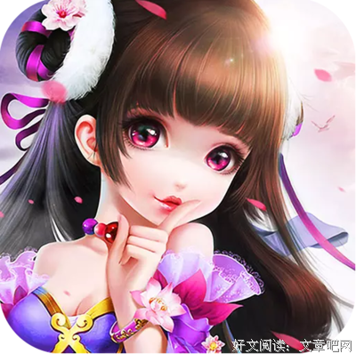 最全的《一剑成仙》好段摘抄大全