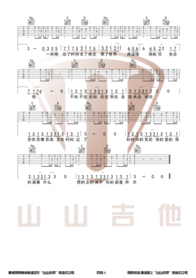 最经典的《一吻天荒》佳句摘抄