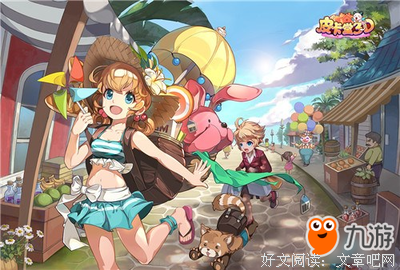 最全的《一夏欢悦》语录摘抄