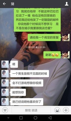 异性之间，发“在干嘛”，若收到这3种回复，那就麻烦了