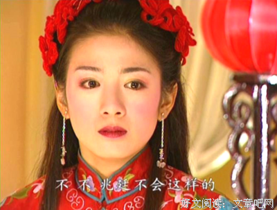 《新女驸马》经典观后感有感
