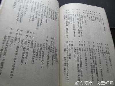 《吕布与貂蝉》影评精选