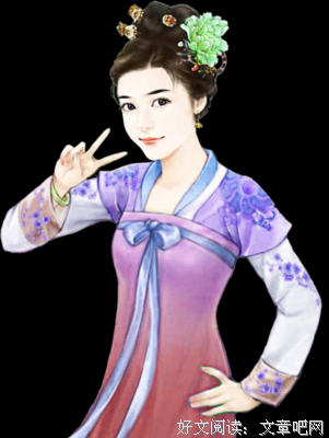 《宫女》观后感精选