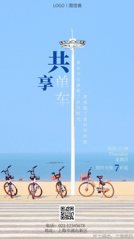 《蓝色自行车》经典影评有感