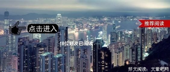 《至尊食王》观后感100字