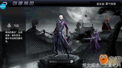《名捕震关东》影评100字