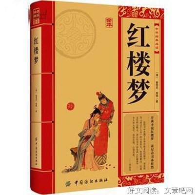 《芭比学校公主守则》读后感精选