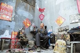 《修鞋师》经典读后感有感