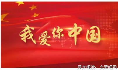 比起爱你，我更需要你[中英双语版]读后感精选