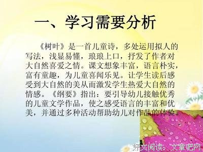 《孩子们的诗》读后感1000字