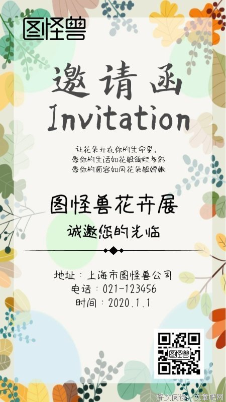 《花卉》经典读后感有感