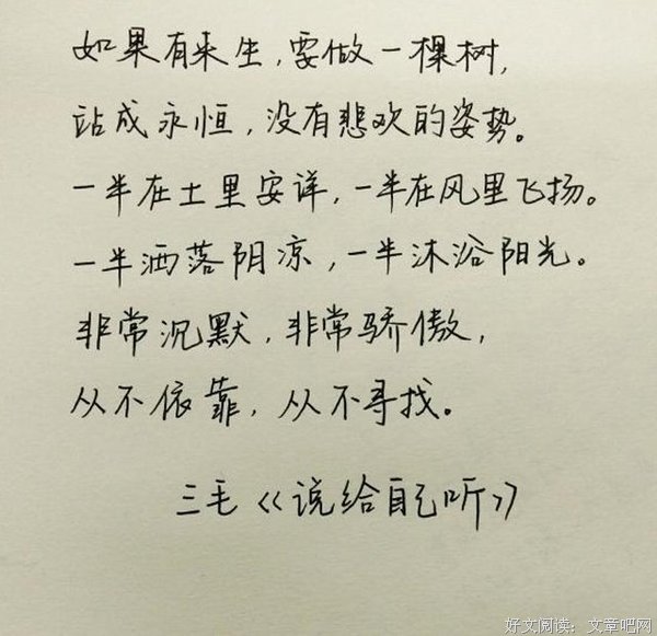 15条关于活到老的经典语句