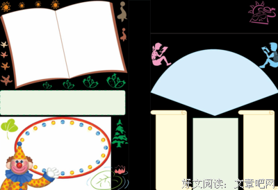 《大师的灵感笔记》读后感摘抄