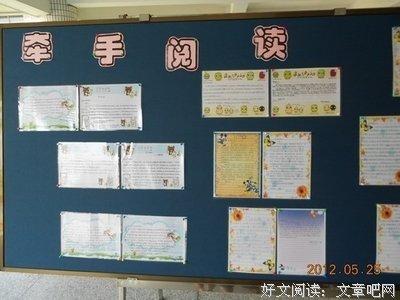 《梅塘之夜》读后感精选