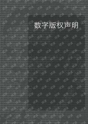 《用户思维+：好产品让用户为自己尖叫》读后感锦集