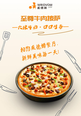《双层肉排》经典观后感有感