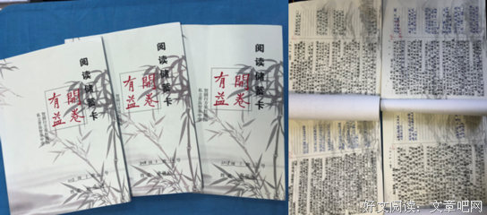 蔬菜教室读后感精选