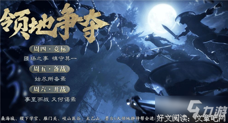 《新100个基本》读后感100字