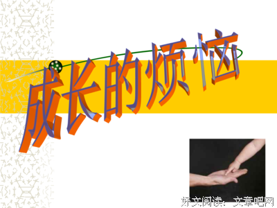 妙笔生花的语句摘抄_关于妙笔生花的语句