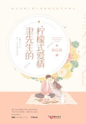 《我想陪你到时光尽头》读后感1000字