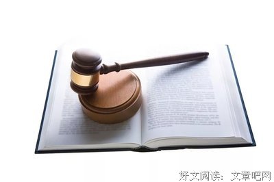 关于罪孽深重名言名句