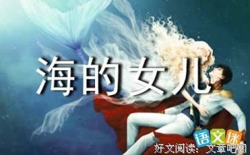 我多么想和你见一面的读后感大全