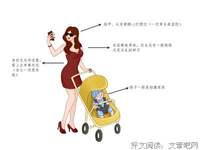 《厭女》读后感100字