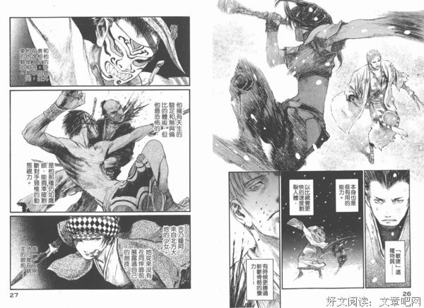 《无限之住人》经典影评有感