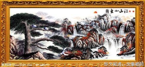 《老残游记》读后感锦集