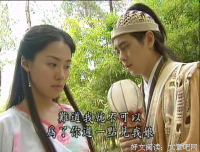 《天地传说之宝莲灯》经典观后感1000字