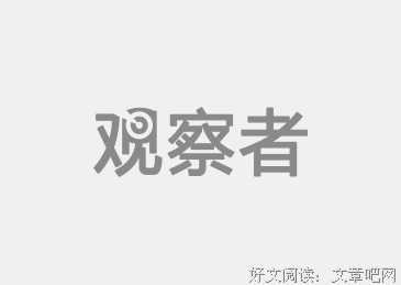 数字经济驱动的全球化读后感100字