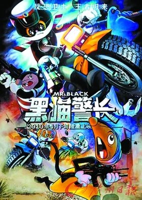 《叮当猫》经典观后感有感