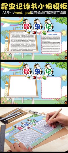 《中国色彩》读后感100字