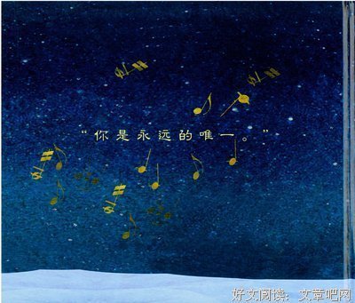 《你配得上世间所有美好》的读后感大全