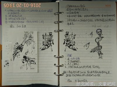 为了作文句子大全