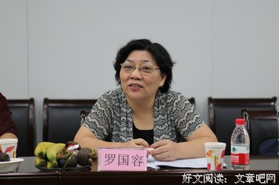 且更看国容等待到了家得经典的句子